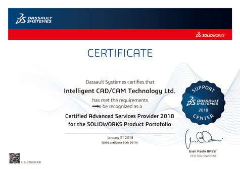 Certified Advanced Services Provider 高级服务供应商认证