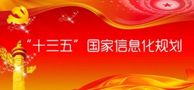 企业软件一周行业动态播 