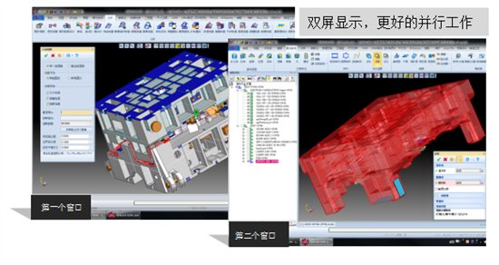 国产CAD/CAM升级：SINOVATION8.0助力企业走向“智造”