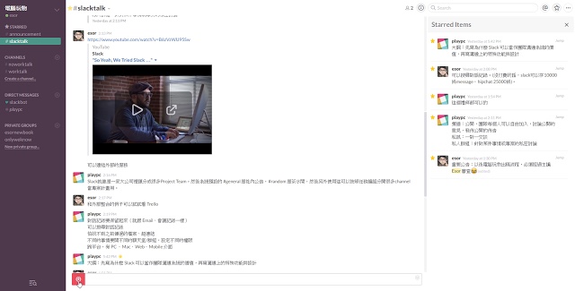 13 款免费但好用到哭的项目管理工具