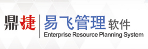 国内主流的通用型ERP软件