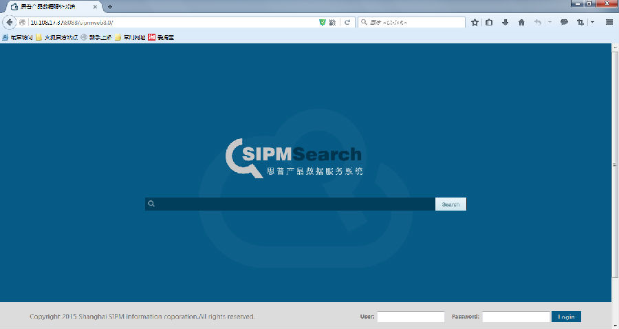 SIPM-PLM产品数据服务系统-