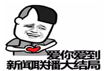 舟行万里-无惧台风暴雨，神奇的Team魔力！