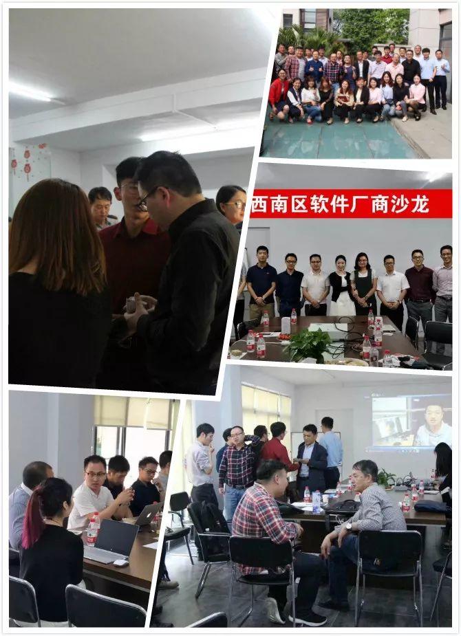 走进协同软件领先品牌?通达OA上品软件