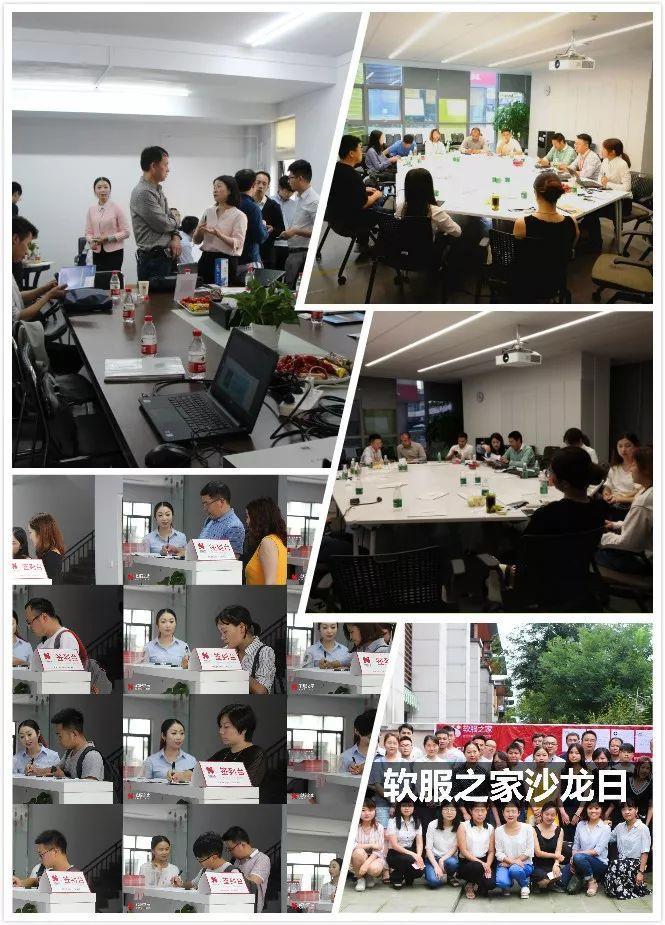 走进协同软件领先品牌?通达OA上品软件