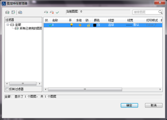 CAD中如何进行多比例打印?