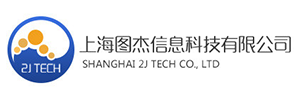 上海图杰信息科技有限公司
