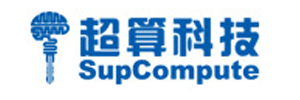 北京超算科技有限公司