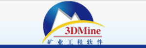 3DMine三维矿山软件