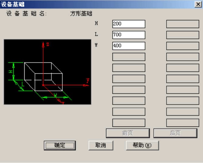 PDSOFT 3DPiping 操作界面 06