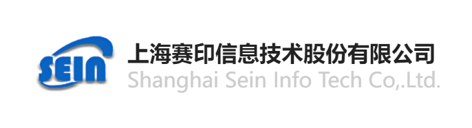 上海赛印信息技术股份有限公司