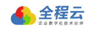 广州市全周至程软件技术有限公司
