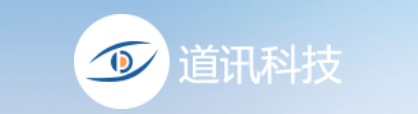 深圳市道讯科技开发有限公司