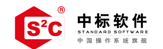 上海中标软件有限公司