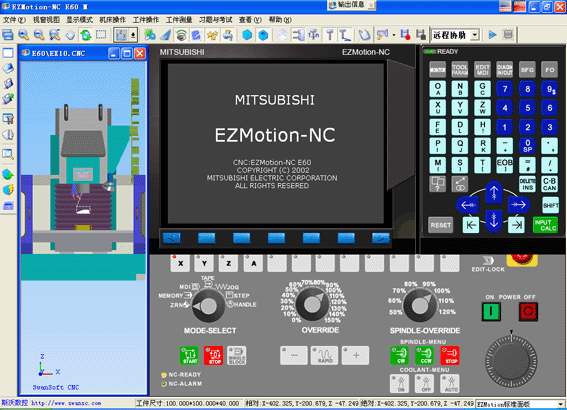 斯沃数控加工仿真软件 EZMotion-NC E60M 05