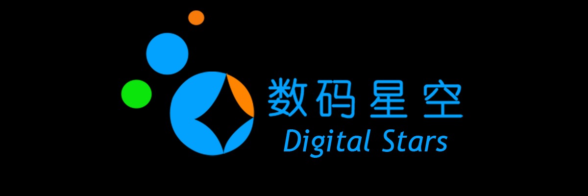 北京数码星空软件服务有限公司