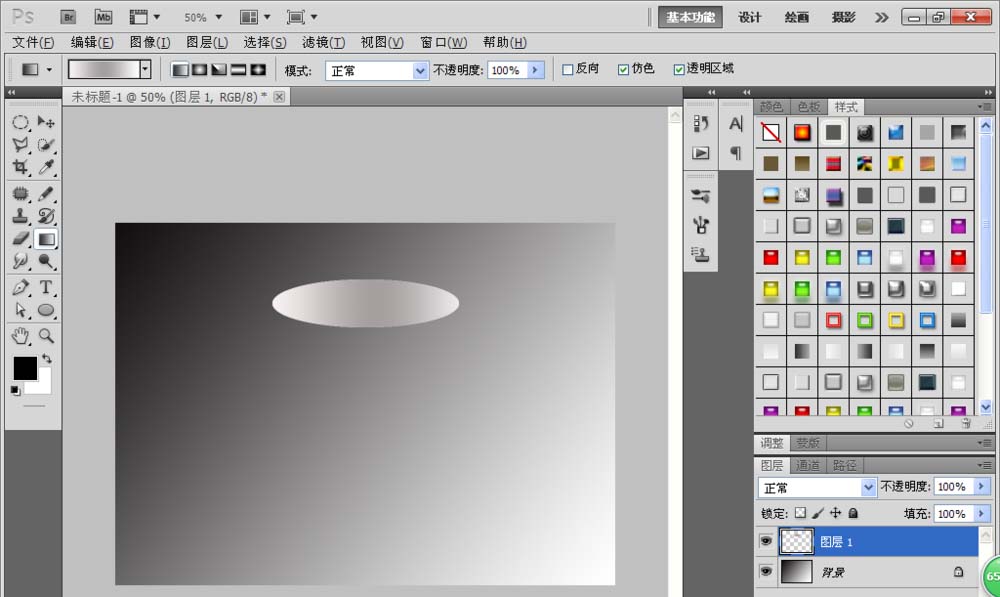 photoshop设计一款漂亮杯子矢量图的操作方法截图