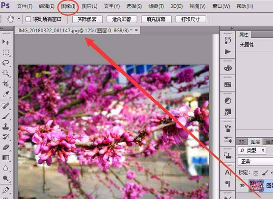 photoshop设置RGB颜色空间的操作教程截图
