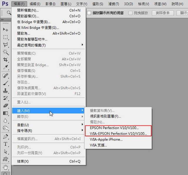 Adobe Photoshop CS6不能扫描的处理操作截图