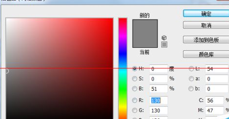 photoshop调整网格线颜色以及尺寸的详细操作教程截图