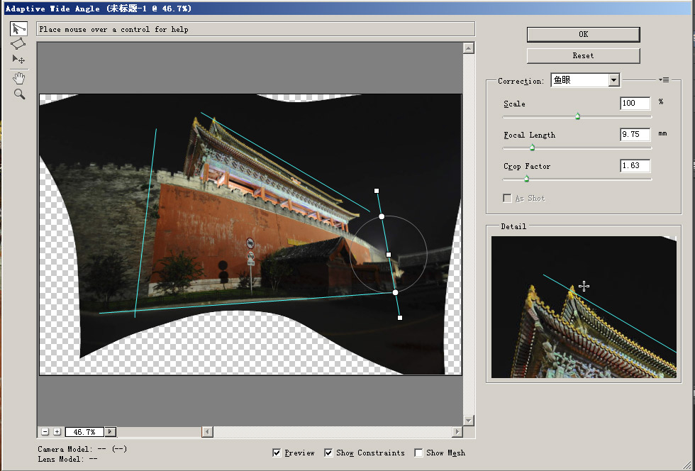 Adobe Photoshop CS6修复广角畸变的操作过程截图