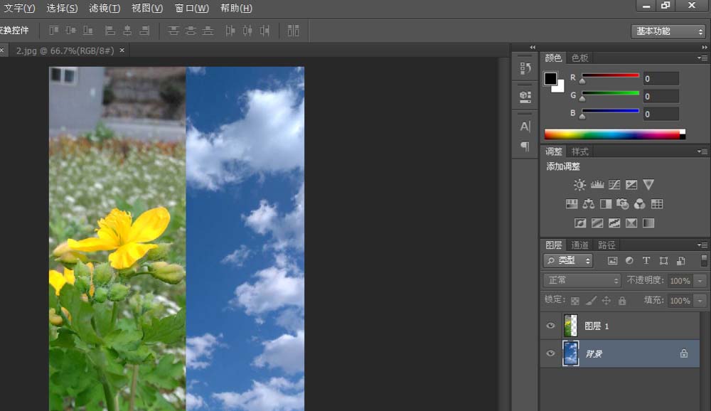 Adobe Photoshop CS6使用匹配颜色调色的操作步骤截图