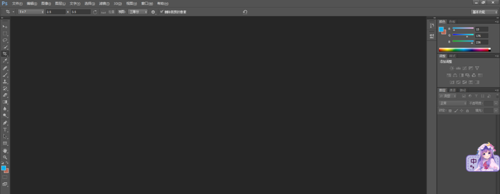 Adobe Photoshop CS6使用裁剪工具抠图的操作步骤截图