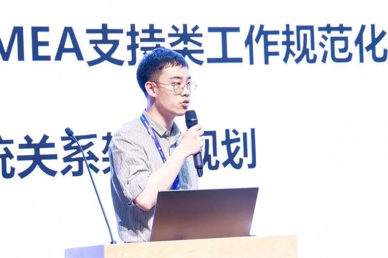 【新闻分享】聪脉成功承办第二届中国汽车质量技术大会FMEA专场