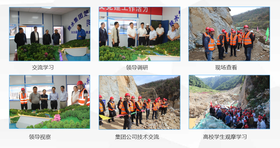 太白县龙王河水库工程基于BIM的水库工程数字化施工实践