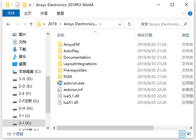 Ansys Electronics Suite 2019 R3 64位英文版安装教程