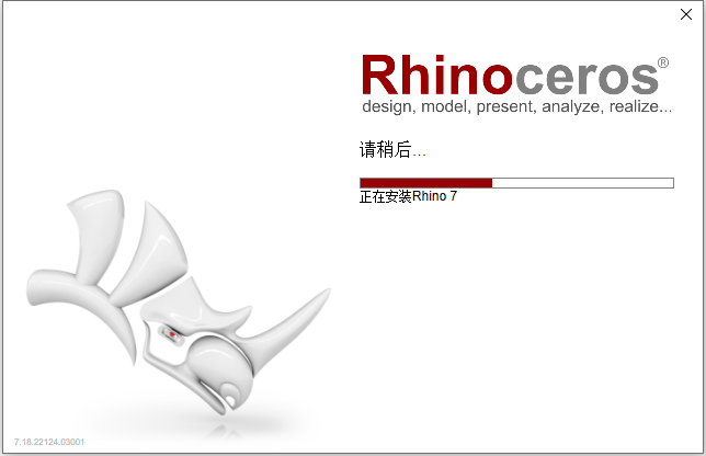 犀牛Rhino 7.18.22124.03001 64位简体中文版安装教程