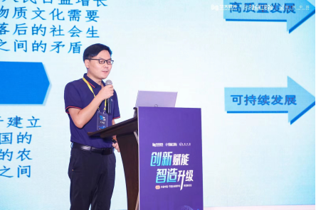 创新赋能 智造升级——科创中国·宁夏企业数字化转型研讨会圆满召开