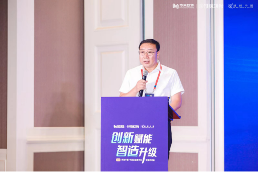 创新赋能 智造升级——科创中国·宁夏企业数字化转型研讨会圆满召开