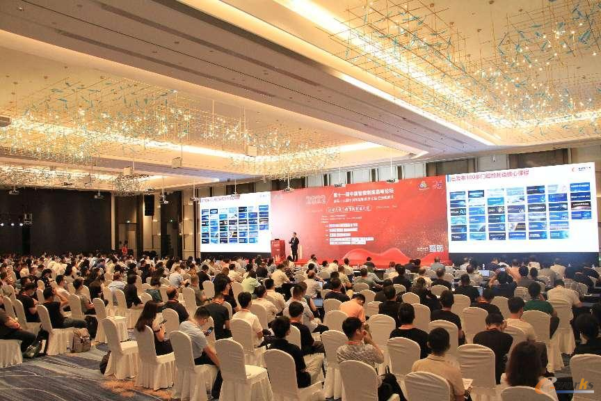 华天软件受邀参加“第十一届中国智能制造高峰论坛”并摘得多项大奖！