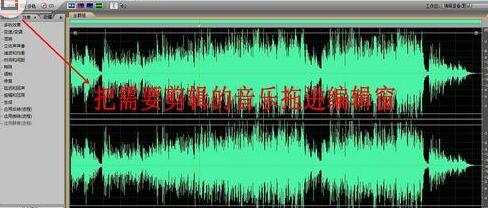 Audition剪辑音频制作铃声的简单操作步骤截图