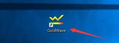 goldwave怎么启用记录自动保存功能?goldwave启用记录自动保存功能教程