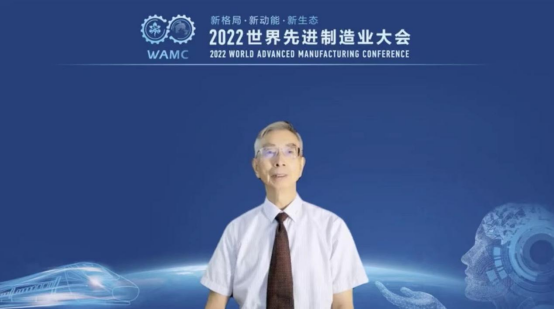 2022世界先进制造业大会︱山东省工业软件联盟成立，华天软件持续为企业数字化保驾护航！