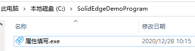 SolidEdge-自定义主题技巧合集