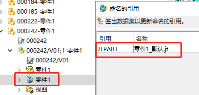 Solidworks集成因配置中文无法上传jt的两种解决办法