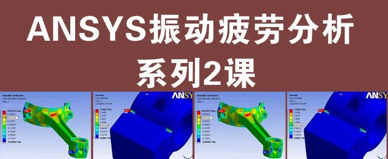 仿真技巧 | Ansys HFSS 3D Layout中设置边界条件的方法