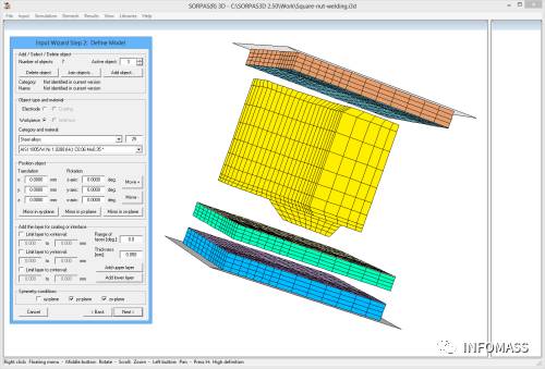 SORPAS 2D/3D——电阻焊仿真与优化流程详解
