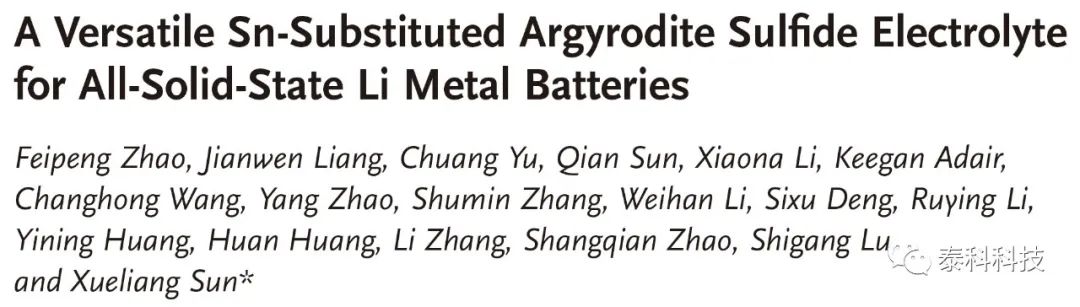 【MS应用实例】用于全固态锂金属电池的通用sn取代银绿石硫化电解质