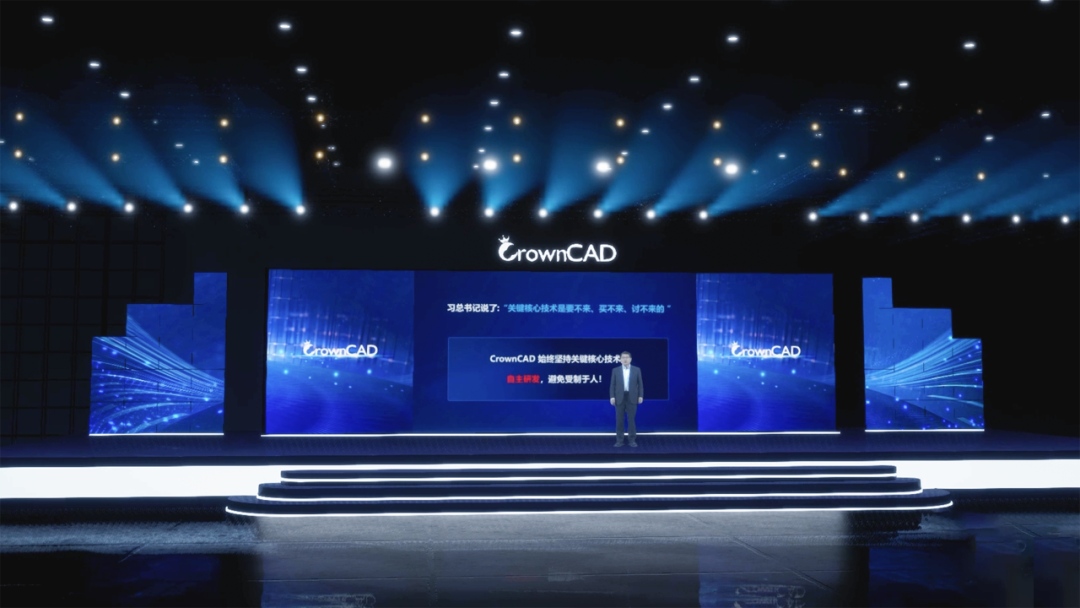 CrownCAD 2023 R2匠心面世，功能迭代引领创新设计到研发管理协同新变革