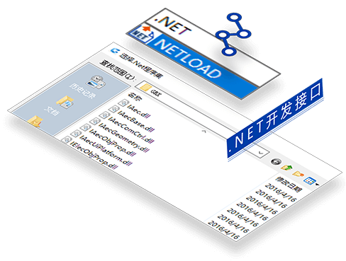 浩辰CAD 2024 .NET开发接口