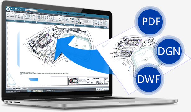 浩辰CAD 2024 PDF、DNG、DWF参考底图