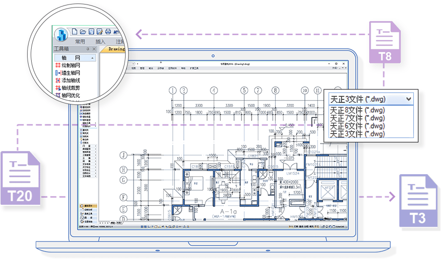 浩辰CAD建筑 全面兼容，行业用户轻松使用