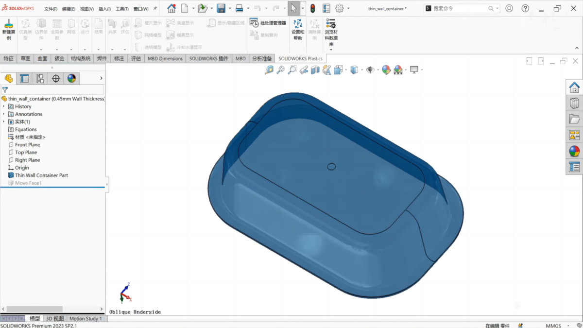 SolidWorks-Plastics2023软件界面1