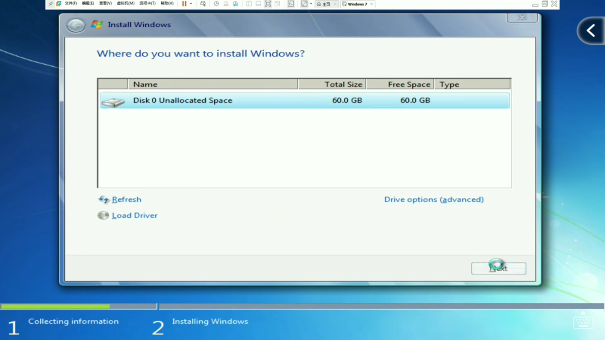 Windows 7 软件界面 1
