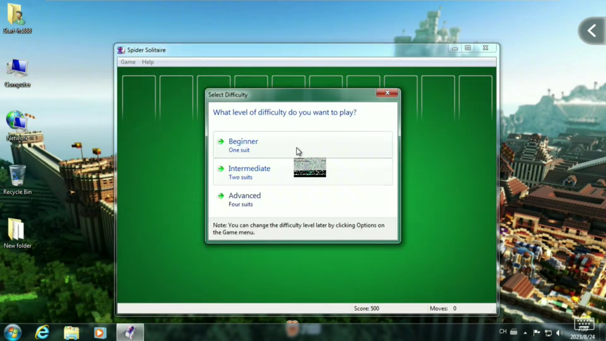 Windows 7 软件界面 4