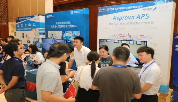 破局谋变，2023电子高科技行业智能制造论坛在深圳成功举办